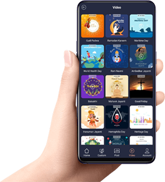 Mobile